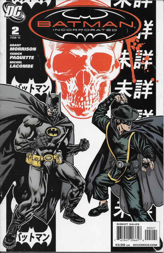 Batman Incorporated #2 (variant)
